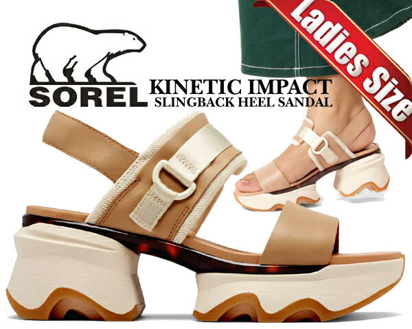 お得な割引クーポン発行中!!SOREL KINETIC IMPACT SLINGBACK HEEL SANDAL HONEST BEIGE/HONEY WHITE nl4951-247 レディース サンダル 厚底