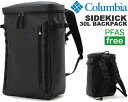 お得な割引クーポン発行中!!【送料無料 コロンビア サイドキック 30L バックパック】Columbia SIDEKICK 30L BACKPACK BLACK pu8675-010 ブラック 30リットル 通学 通勤 PCスリーブ(4)
