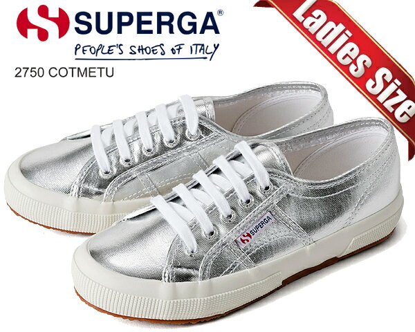 お得な割引クーポン発行中 【あす楽 対応 】【送料無料 スペルガ 2750 コットンメタリック】SUPERGA 2750 COTMETU GREY SILVER s002hg0-03 グレー シルバー メタリックコーティング キャンバス レディース スニーカー ローカット