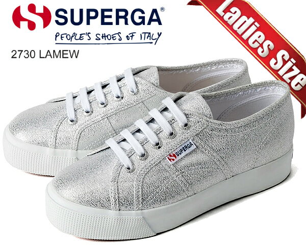 スペルガ お得な割引クーポン発行中!!【あす楽 対応!!】【送料無料 スペルガ 2730 ラメ】SUPERGA 2730 LAMEW GREY SILVER s2116uw-031 レディース スニーカー グレーシルバー ローカット 厚底