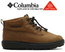 Columbia SAPLAND II CHUKKA WP OH INFINITY ELK/ELAN yu4544-286 1938年にオレゴン州で帽子問屋としてスタートし、オフィスの近くを流れるコロンビア川にちなんで名づけられた"Columbia コロンビア"。1980年代には"ツー・イン・ワン・ジャケット"で実現した、アウタージャケットとインナージャケットをジッパーで着脱し、気候に合わせて3ウェイの着こなしができる"インターチェンジシステム"など画期的なヒット商品を生み出し、アメリカを始め、世界的なアウトドアメーカーとして成長していきました。現在では、アウトドアレジャーを始め、スポーツウエア、カジュアルファッションなど多岐にわたり人気を博しているブランドです。 優れた保温性で暖かな履き心地と、様々な路面コンディションに対応したグリップ力をもつ「SAPLANDシリーズ」のウィンターブーツ。アッパーにはコーデュラファブリックを使用することで耐久性に優れ、防水仕様を施しており、どんな天気でも安心して着用することができます。ライナーには熱反射保温機能「オムニヒートインフィニティ」を搭載することにより、身体の熱を利用してシューズ内を暖かく保つ熱反射保温機能で通気性を損なうことなく、より効率よく体温を反射して瞬時に温めます。ミッドソールやインソールには、軽量でクッション性を兼ね備えた素材を採用し、長時間の使用でも快適な履き心地を保ちます。サップランドコレクション最大の特徴であるアウトソールは、積雪や凍結のある厳しい状況下でも安全に歩行できるように開発されたヴィブラムオリジナルソールの「ヴィブラム・アークティックグリップ」を採用しており、-20℃でも硬化せず、細かい突起付きのラグ（凸部）が乾いた状態・濡れた状態のどちらの氷上でも摩擦力を利用して安定したグリップ力を発揮します。スピードシューレース、ヒールタブ、サイドのジップアップファスナーは手袋をしていても脱ぎ履きが便利。スニーカー感覚で手軽に履けるチャッカタイプで、汎用性を重視する方やアクティブな履き方をしたい方におすすめです。 最新入荷情報やお得な情報を毎日配信中!! ご登録はこちらから→メルマガ