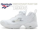 ȊN[|s!!yy Ή!!zy [{bN CX^|vt[[ 95zReebok INSTAPUMP FURY 95 FTWWHT/PURGRY/FTWW 100008356 zCg 106541 |v Xj[J[