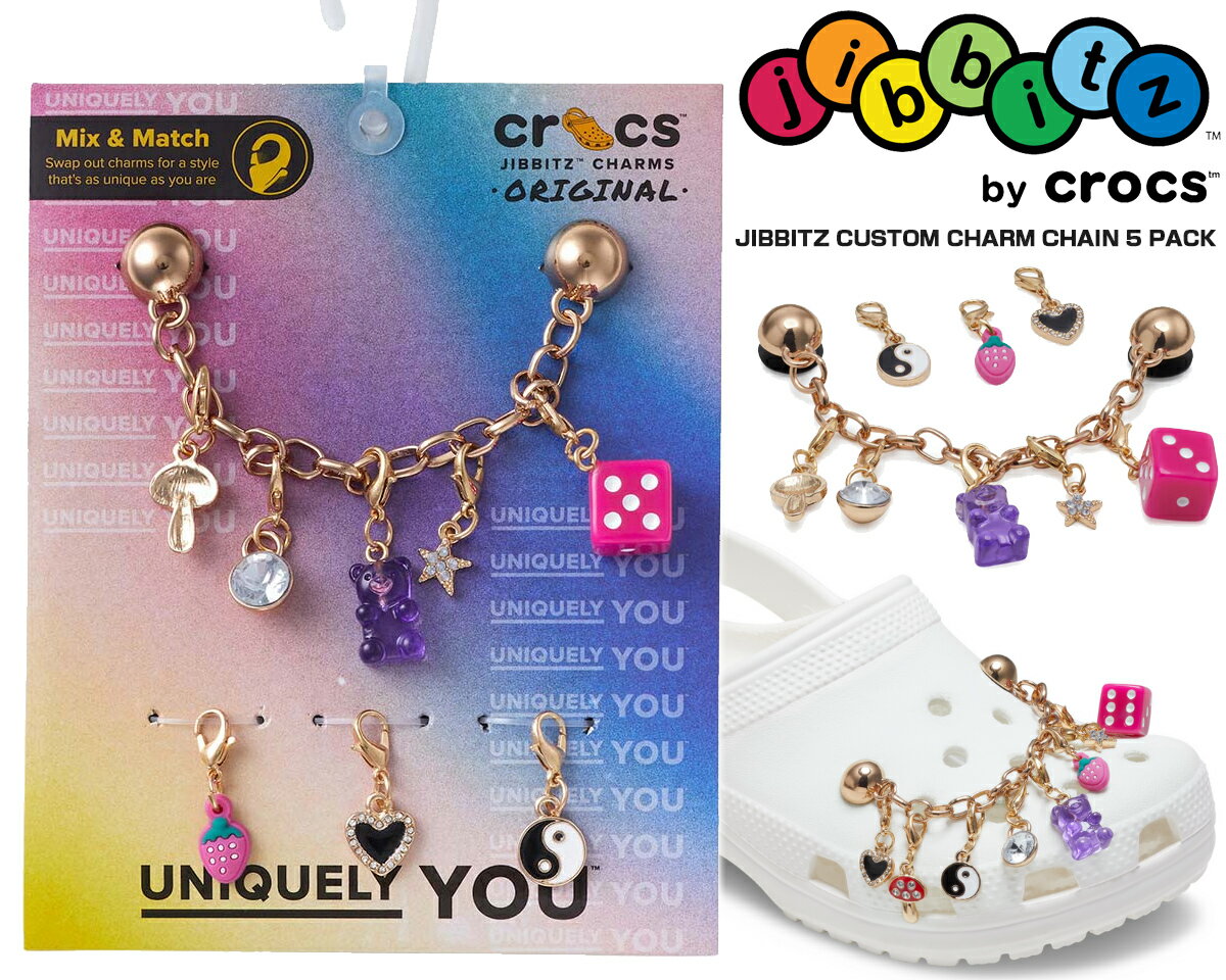 お得な割引クーポン発行中!!【クロックス ジビッツ カスタム チャーム チェーン 5 パック】crocs JIBBITZ CUSTOM CHARM CHAIN ...