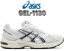 ȊN[|s!!yy Ή!!zy AVbNX Q 1130zasics GEL-1130 WHITE/CLOUD GREY 1201a256-118 Xj[J[ bV zCg ubN ZC