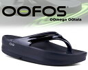 お得な割引クーポン発行中!!【送料無料 ウーフォス ウーメガ ウーララ ウィメンズ】OOFOS OOmega OOlala BLACK 200044005021...