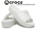 お得な割引クーポン発行中!!crocs CLASSIC PLATFORM SLIDE WHITE 208180-100 ホワイト サンダル 厚底 レディース