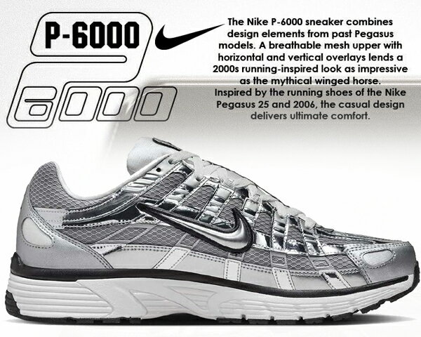 楽天市場】p-6000 nikeの通販 楽天市場】p-6000 nikeの通販