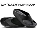 お得な割引クーポン発行中!!【あす楽 対応!!】【ナイキ カーム フリップ フロップ】NIKE CALM FLIP FLOP black/blk fd4119-001 ブラック サンダル 鼻緒 スライド サステナブル フリップフロップ