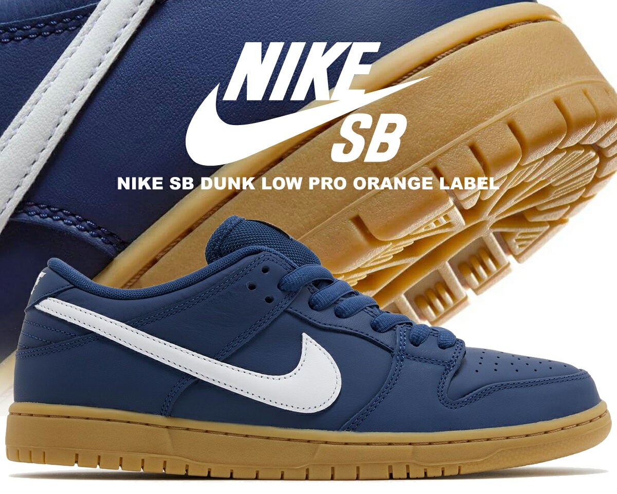 楽天市場】nike sb(カラーネイビー)(スニーカー|メンズ靴 楽天市場】nike sb(カラーネイビー)(スニーカー|メンズ靴