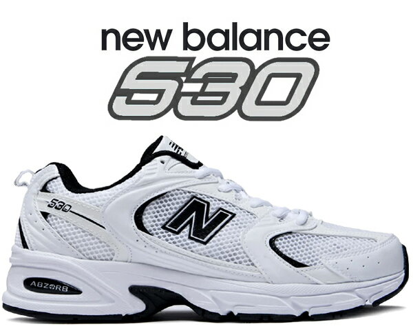 楽天LTD　onlineお得な割引クーポン発行中!!【あす楽 対応!!】【送料無料 ニューバランス 530】NEW BALANCE MR530EWB WHITE/BLACK width D ホワイト ブラック スニーカー レディース ABZORB 軽量