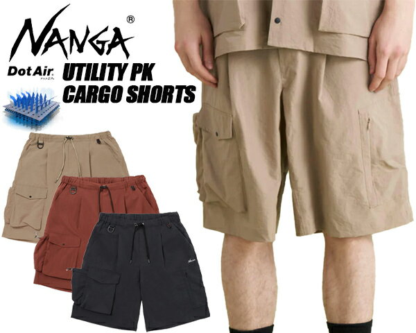 楽天LTD　onlineお得な割引クーポン発行中!!【送料無料 ナンガ ドットエア ユーティリティーポケット カーゴショーツ】NANGA DotAir UTILITY PK CARGO SHORTS nw2411-1h202-a ハーフパンツ DotAir 通気性 吸汗 速乾性 アウトドア