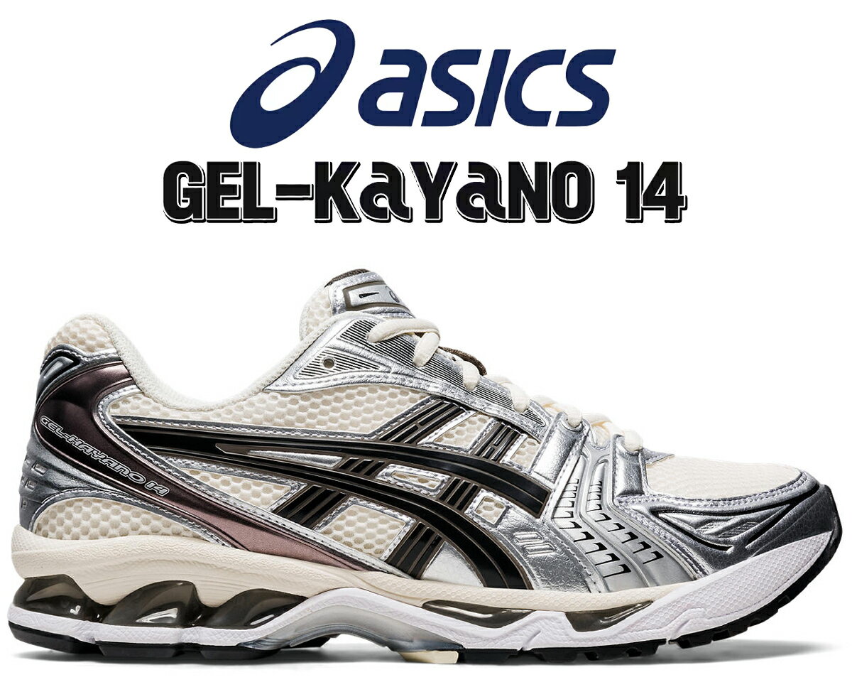 楽天市場】asics gel kayano 14 cream black(スニーカー 楽天市場】asics gel kayano 14 cream black(スニーカー