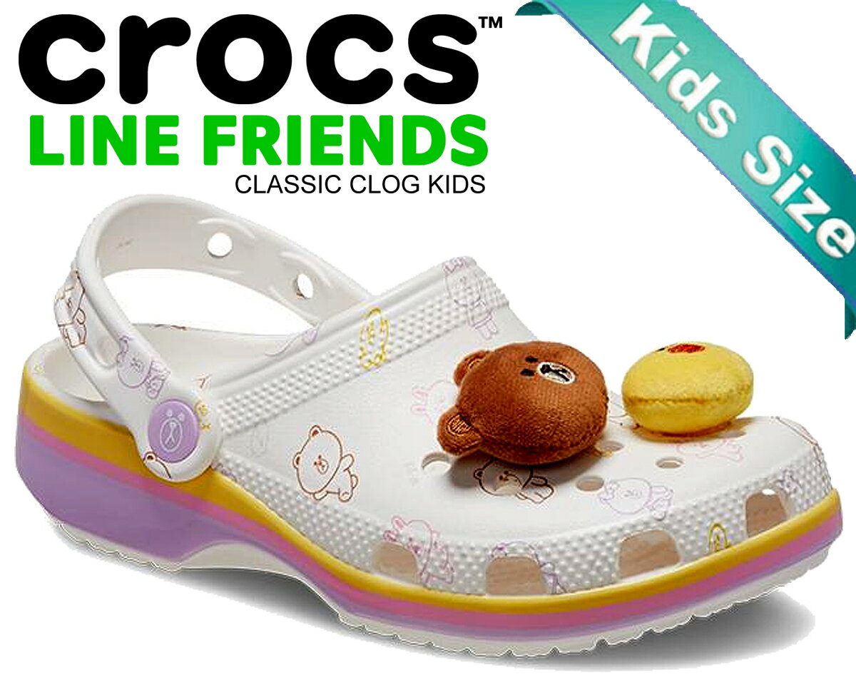 楽天市場】crocs line friendの通販 楽天市場】crocs line friendの通販