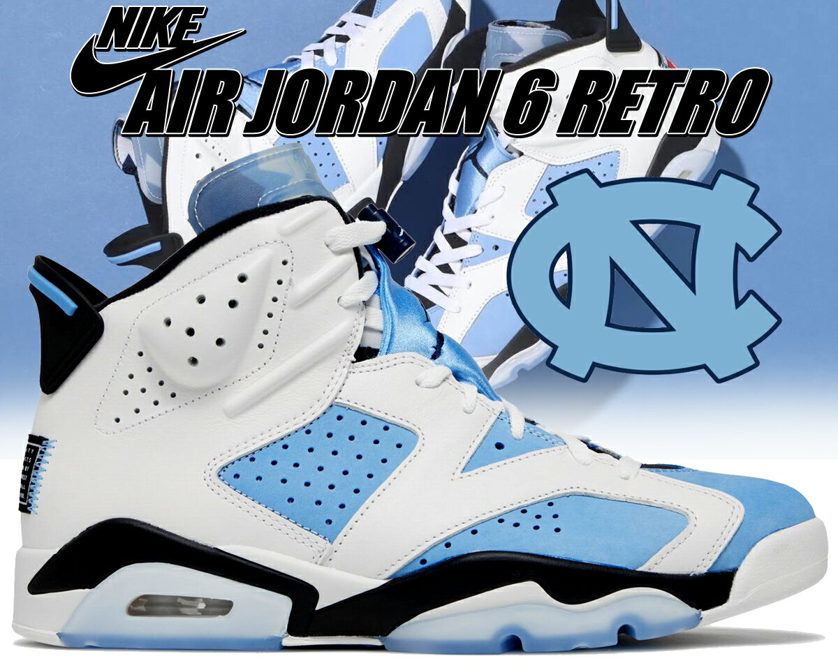 楽天市場】Air Jordan 6 UNCの通販 楽天市場】Air Jordan 6 UNCの通販
