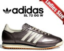 お得な割引クーポン発行中!!【送料無料 アディダス スーパーライト 72 OG ウィメンズ】adidas SL 72 OG W SUPCOL/OWHITE/AURBLA jh6364 レディース スニーカー メタリック サプライヤーカラー オフホワイト オーロラブラック(4)