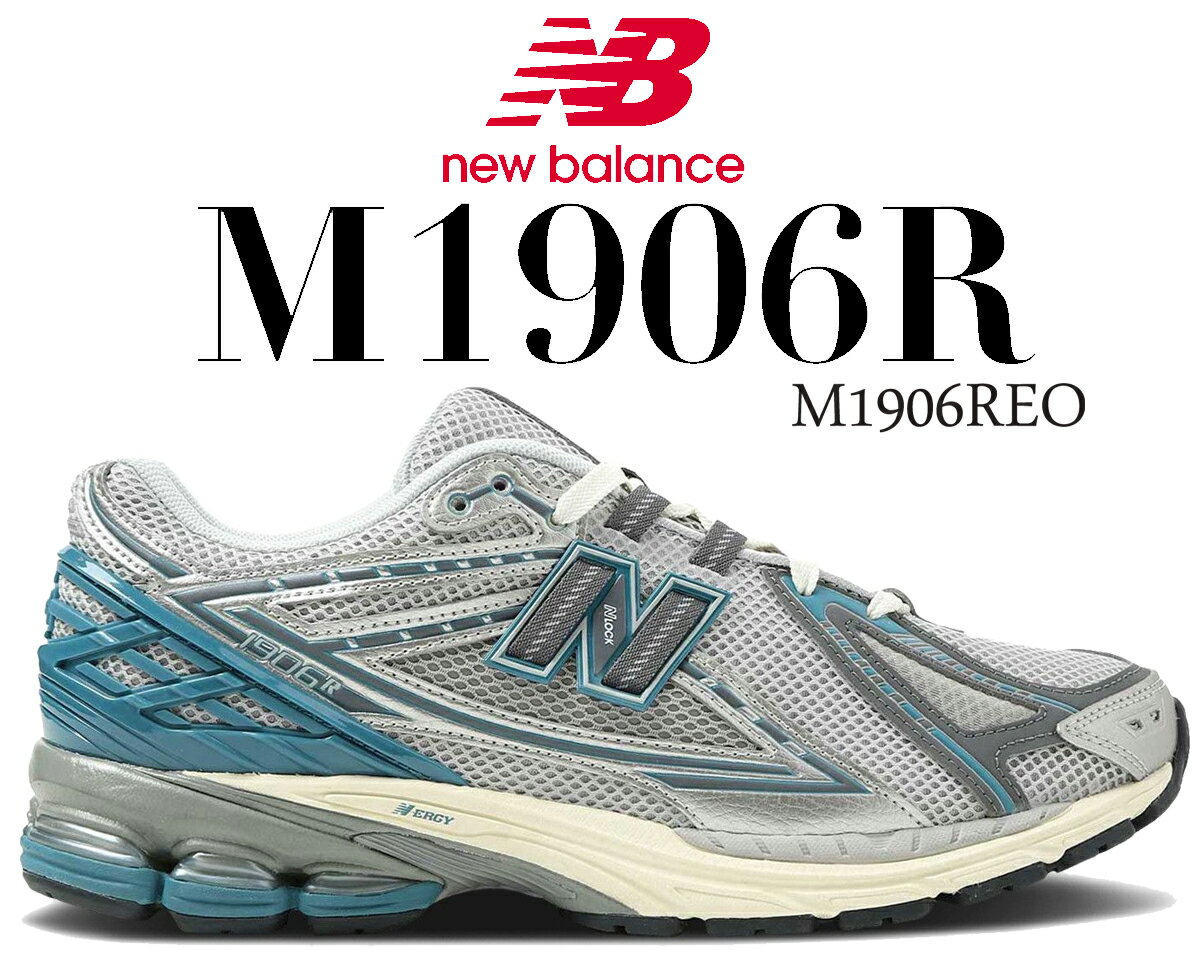 楽天市場】1906r new balance(靴幅(Width)D)の通販 楽天市場】1906r new balance(靴幅(Width)D)の通販