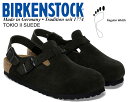 お得な割引クーポン発行中!!【送料無料 ビルケンシュトック トキオ 2 スエード レギュラー】BIRKENSTOCK TOKIO II SUEDE (REGUL...