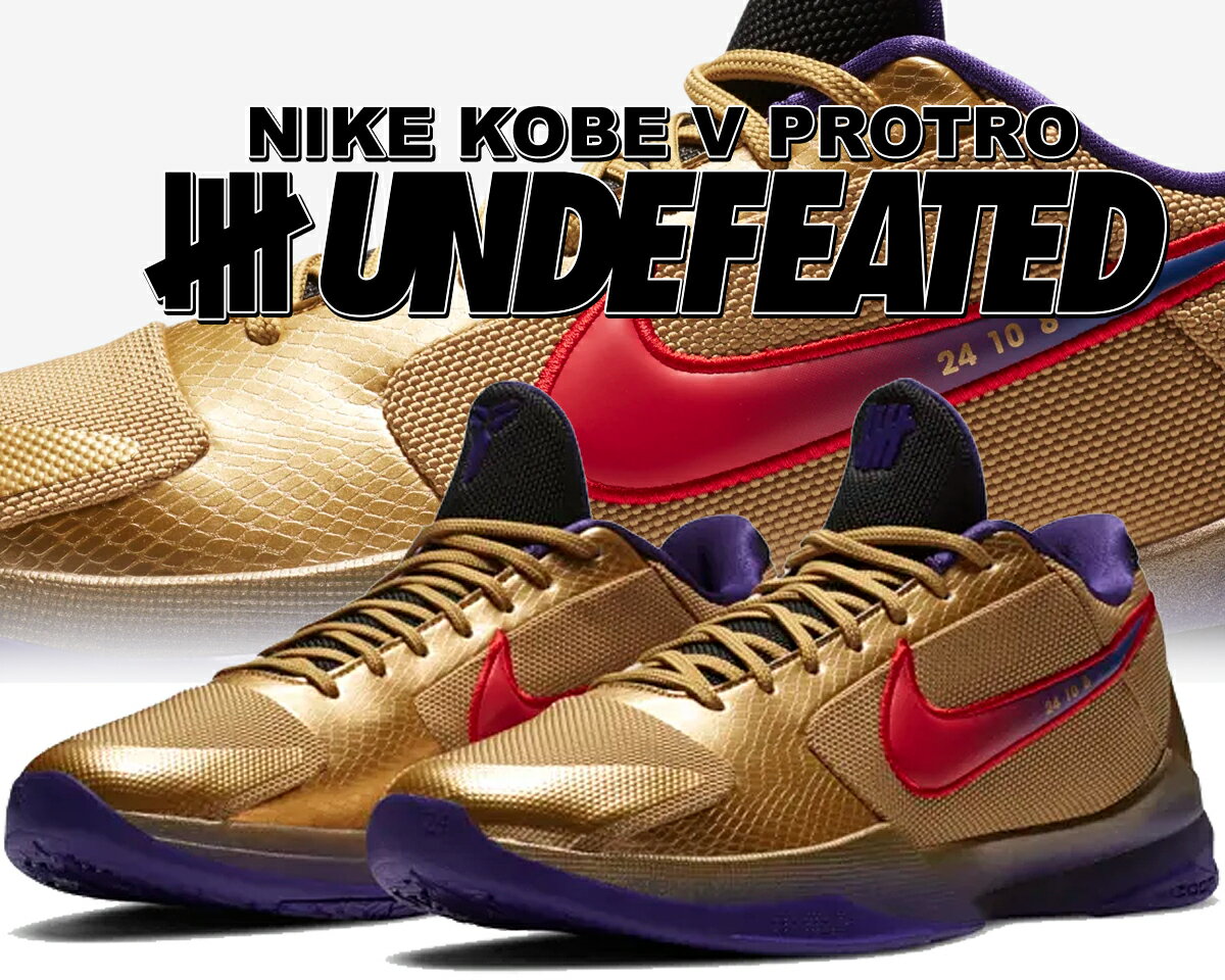 楽天市場】nike kobe 5 undefeatedの通販 楽天市場】nike kobe 5 undefeatedの通販
