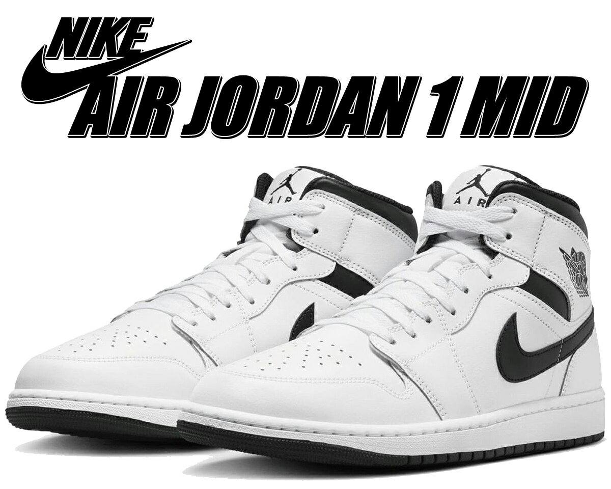 楽天市場】NIKE AIR JORDAN 1 MID(靴サイズ(cm)28.5)の通販 楽天市場】NIKE AIR JORDAN 1 MID(靴サイズ(cm)28.5)の通販