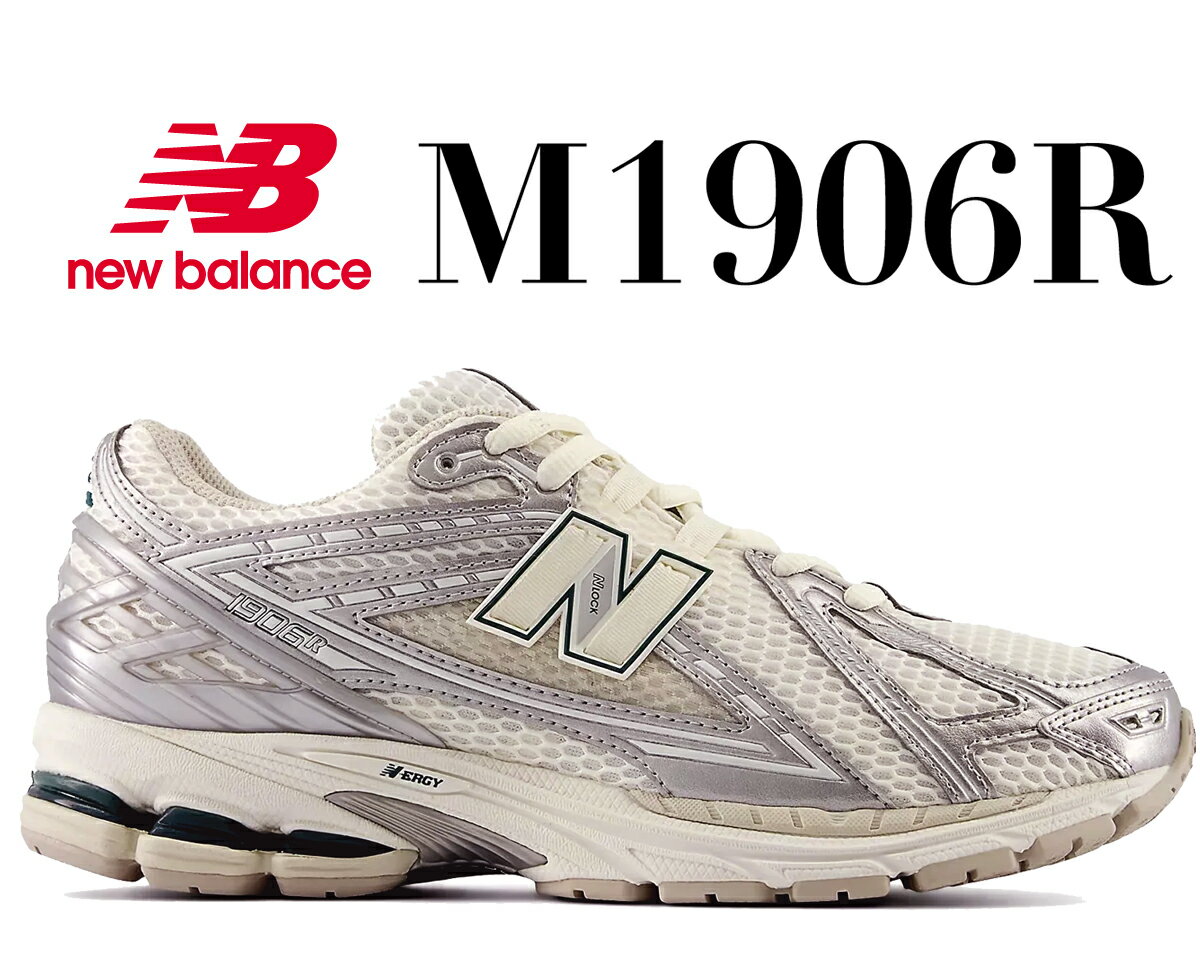 楽天市場】1906r new balance(靴幅(Width)D)の通販 楽天市場】1906r new balance(靴幅(Width)D)の通販