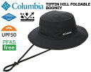 お得な割引クーポン発行中!!【コロンビア ティフィンヒル フォルダブル ブーニー】Columbia TIFFIN HILL FOLDABLE BOONEY BL...