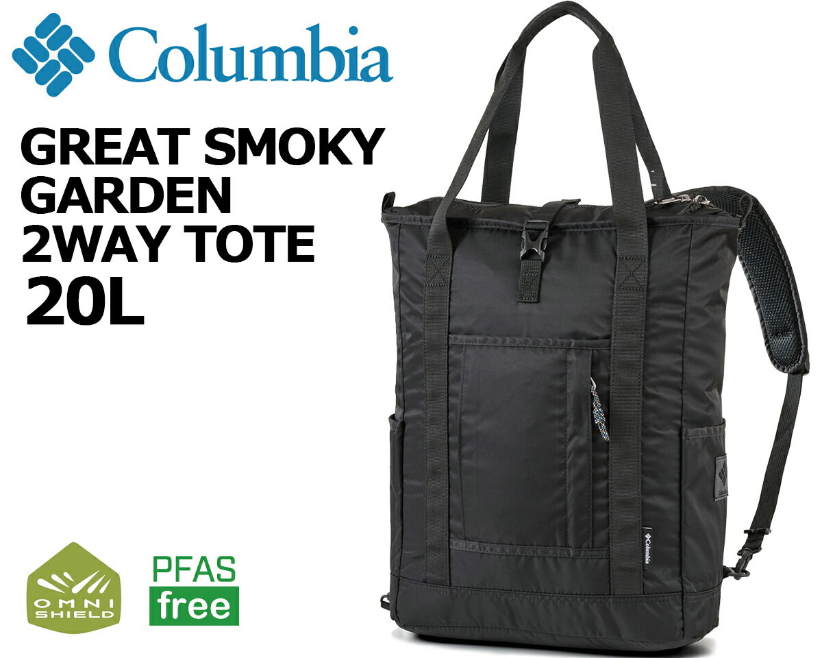 ʳݥȯ!!ڥӥ 졼ȥ⡼ ǥ 2 ȡȡColumbia GREAT SMOKY GARD...