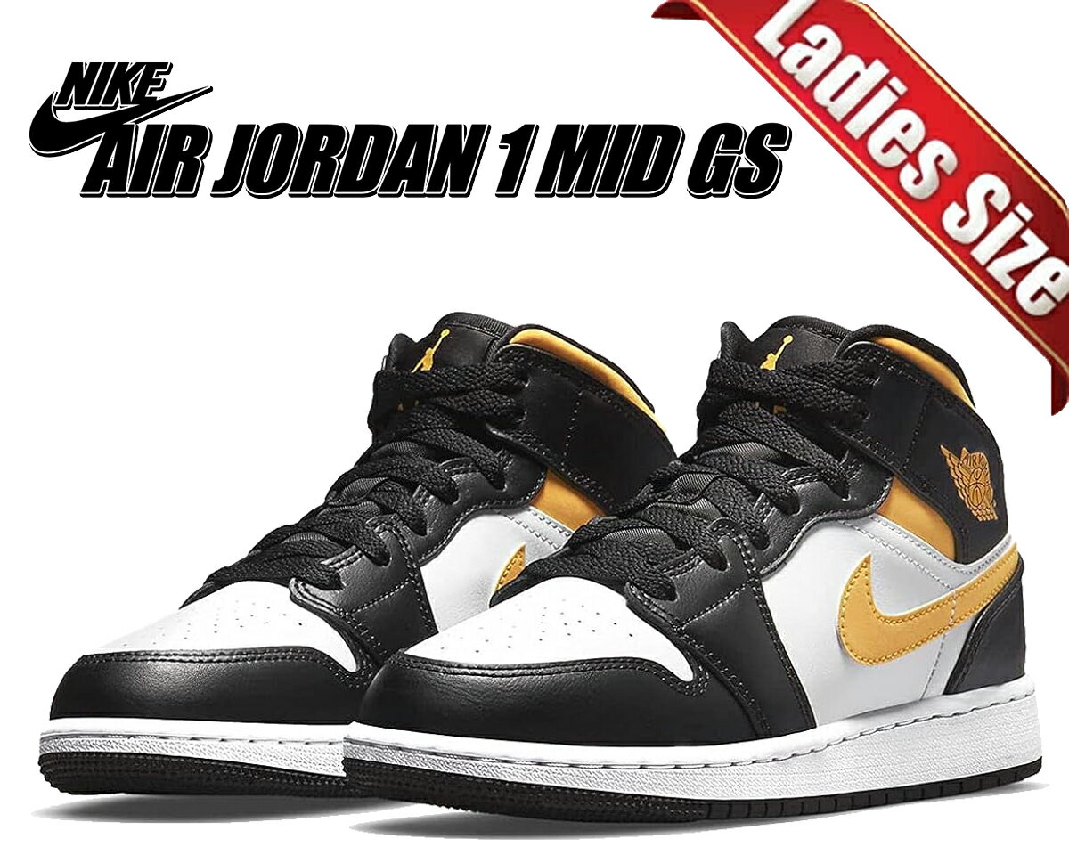 楽天市場】nike air jordan 1 mid (ナイキ エア ジョーダン 1 楽天市場】nike air jordan 1 mid (ナイキ エア ジョーダン 1