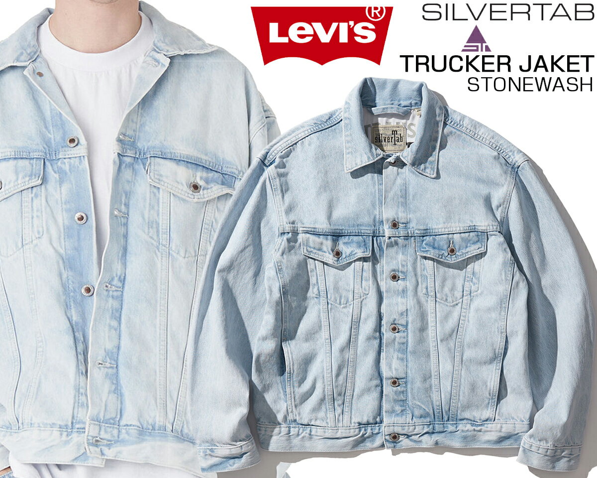 楽天市場】levi's silvertab(コート・ジャケット|メンズ 楽天市場】levi's silvertab(コート・ジャケット|メンズ