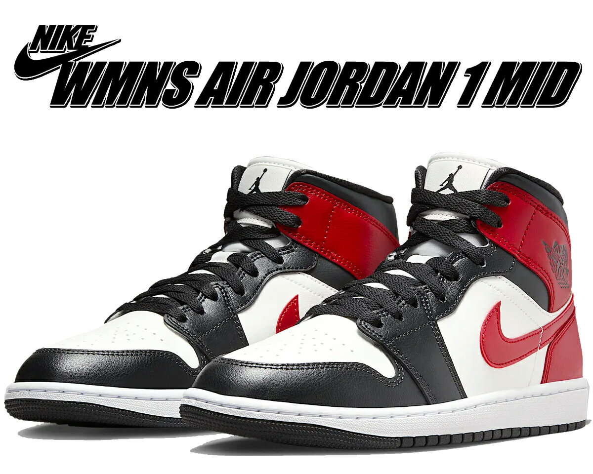 楽天市場】nike air jordan 1 mid gym red(レディース靴|靴 楽天市場】nike air jordan 1 mid gym red(レディース靴|靴
