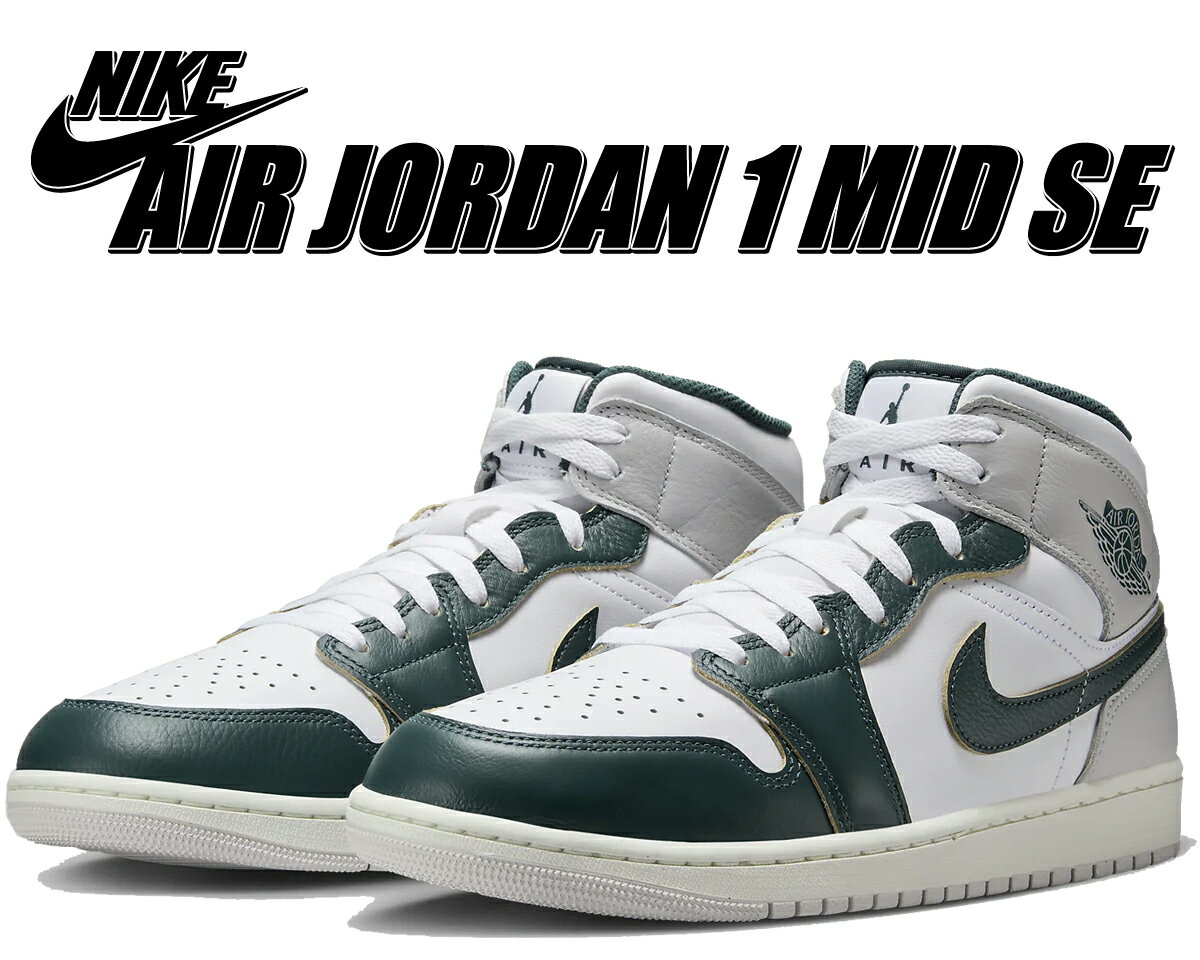楽天市場】エア ジョーダン 1 mid se greenの通販 楽天市場】エア ジョーダン 1 mid se greenの通販