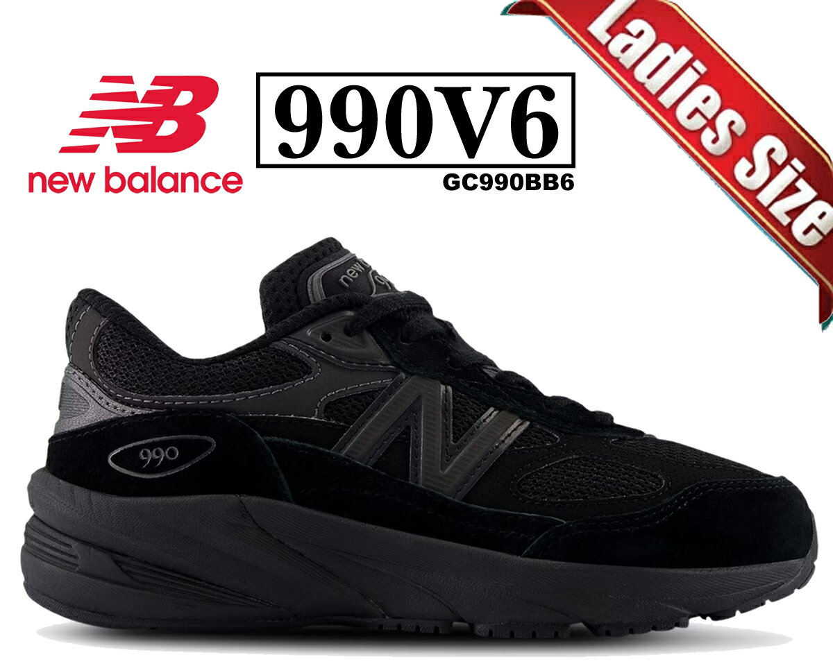 楽天市場】ニューバランス 990 v6(レディース靴|靴)の通販 楽天市場】ニューバランス 990 v6(レディース靴|靴)の通販
