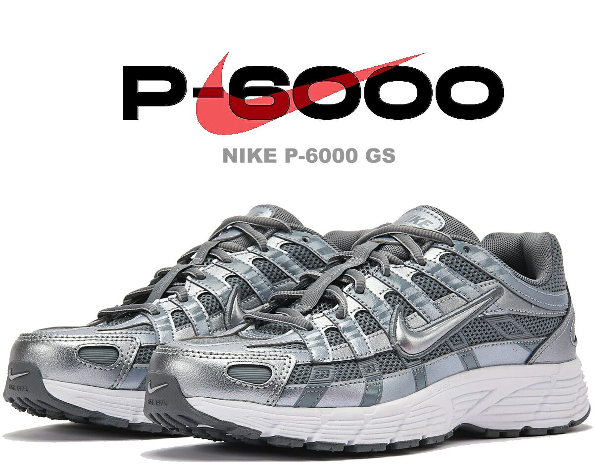 楽天市場】p-6000 nikeの通販 楽天市場】p-6000 nikeの通販