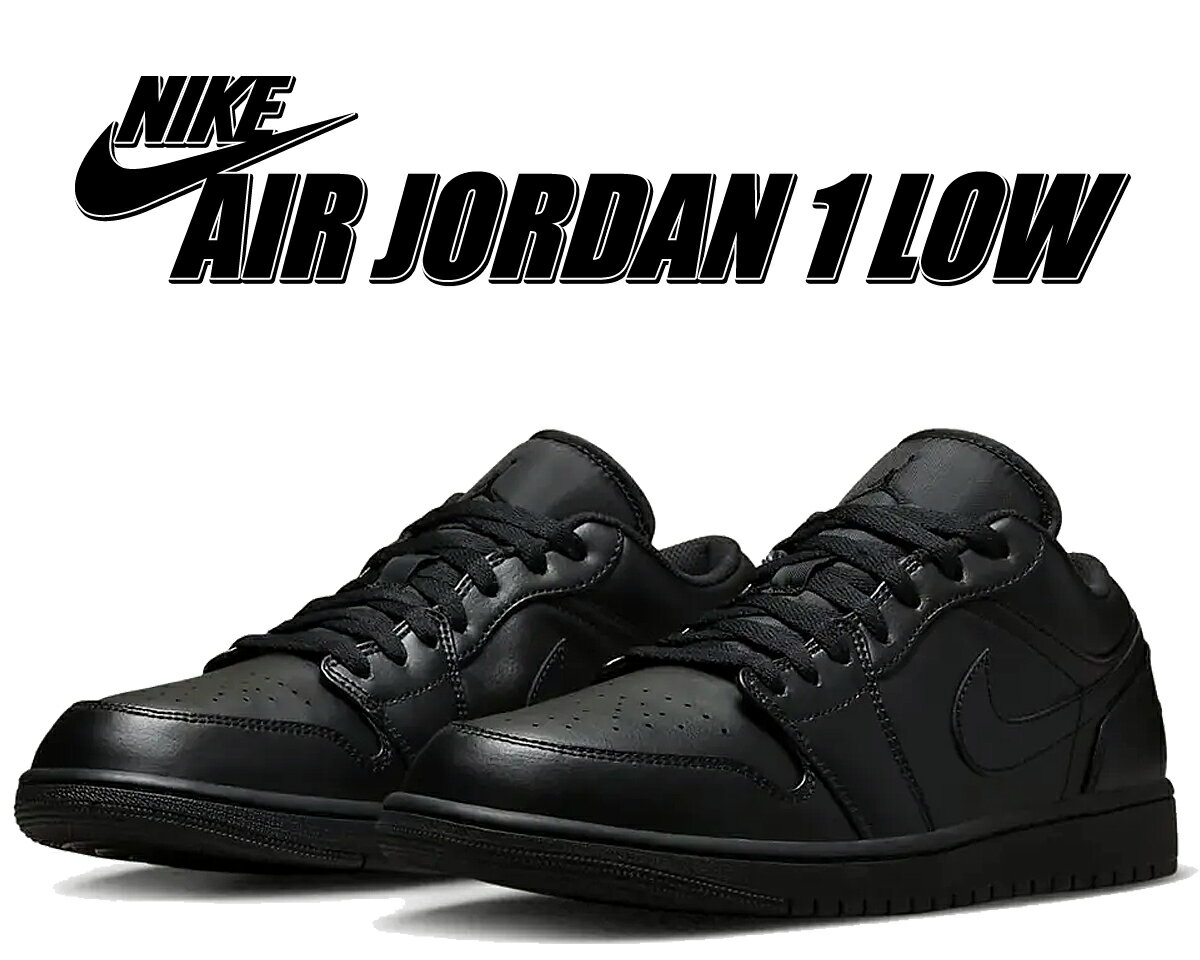 楽天市場】jordan 1 low blkの通販 楽天市場】jordan 1 low blkの通販