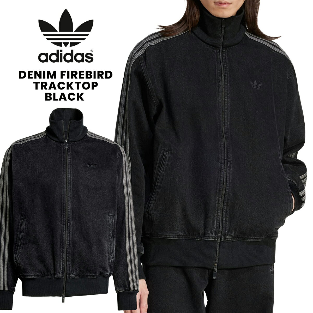 楽天市場】adidas トラックトップ デニムの通販 楽天市場】adidas トラックトップ デニムの通販