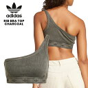 【アディダス リブ ブラ トップ チャコール】adidas RIB BRA TOP CHARCOAL jc7558