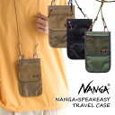 【ナンガ × スピークイージー トラベルケース】NANGA SPEAKEASY TRAVEL CASE n2502-3i306z