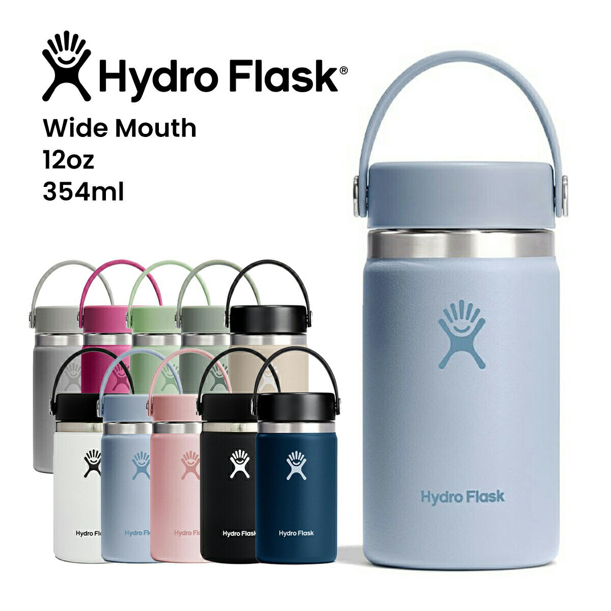 乐天商城 - [最短即日発送!! & お得なクーポン!!] 【ハイドロフラスク ワイドマウス 12オンス】Hydro Flask Wide Mouth 12oz 354ml 8900140