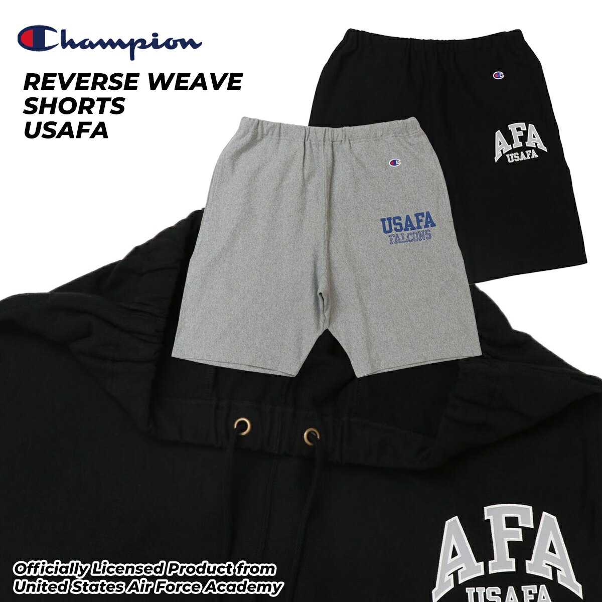 Rakuten - [ ポイントUP & 最大2000円OFFクーポン ] 【チャンピオン リバースウィーブ(R) ショーツ USAFA】Champion REVERSE WEAVE SHORTS USAFA c3-b504