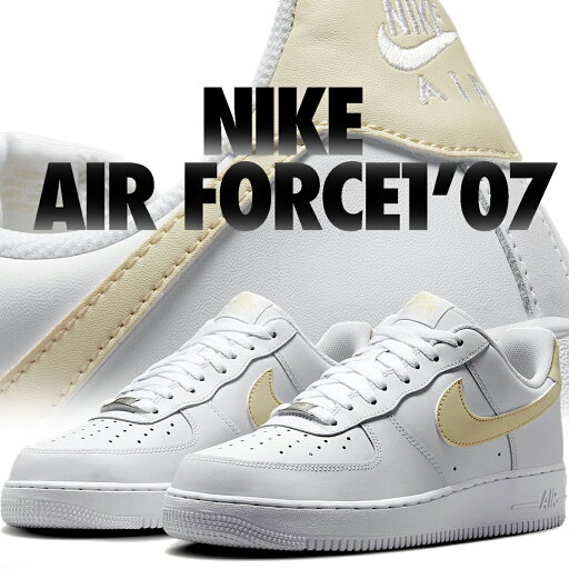 【ナイキ エアフォース 1 ロー '07 ホワイト ライトカーキ】NIKE AIR FORCE 1 07 wht/lt khaki-wht fj4146-111 【ナイキ エアフォース 1 ロー '07 ホワイト ライトカーキ】NIKE AIR FORCE 1 07 wht/lt khaki-wht fj4146-111
