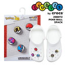 【クロックス ジビッツ モンスターボール 5パック】crocs JIBBITZ POKE BALL 5PACK 10015745