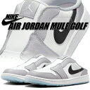 【ナイキ エアジョーダン ミュール ゴルフ ウルフグレー ブラック セイル】NIKE AIR JORDAN MULE GOLF wolf grey/blk-sa...