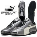 【プーマ スピードキャット メタリック プーマブラック ウォームホワイト】PUMA SPEEDCAT METALLIC PUMA BLACK-WARM WHIT...