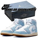 【ナイキ ウィメンズ エアジョーダン 1 ミッド SE デニム ホワイト ウォーンブルー セイル】NIKE WMNS AIR JORDAN 1 MID SE D...