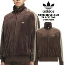 【アディダス ファイヤーバード ベロア トラックトップ ダークブラウン】adidas FIREBIRD VELOUR TRACK TOP DBROWN kd93...