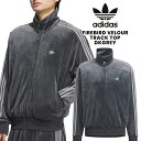 【アディダス ファイヤーバード ベロア トラックトップ グレー】adidas FIREBIRD VELOUR TRACK TOP DKGREY kd9374