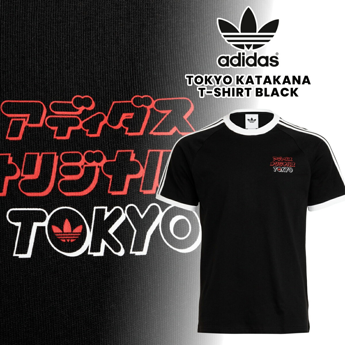 楽天市場】adidas 大阪（Tシャツ・カットソー｜トップス）：メンズ