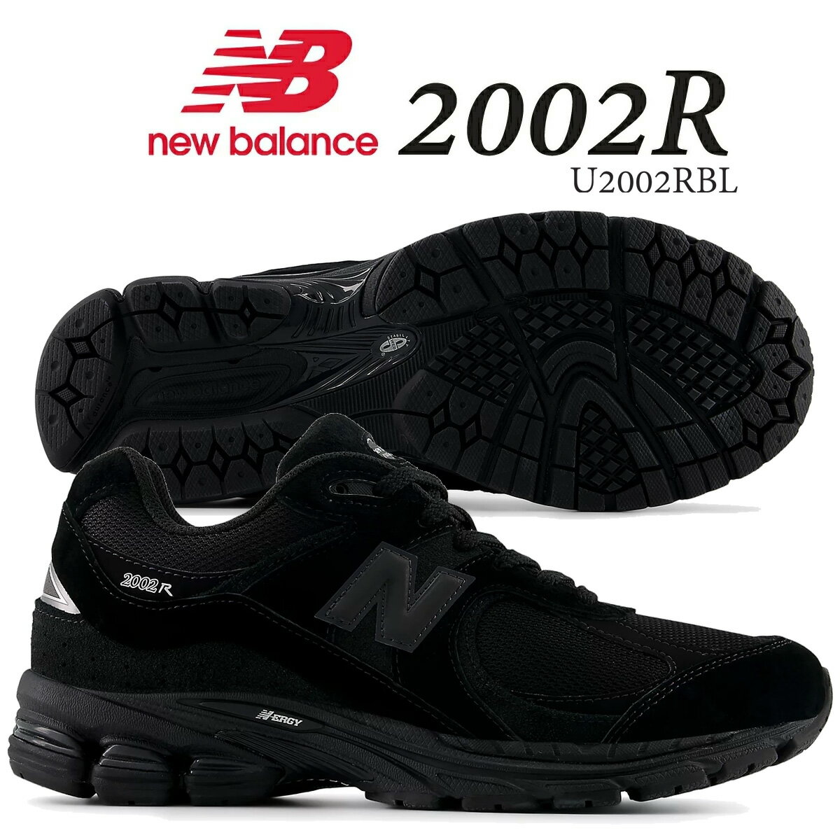 楽天市場】ニューバランス2002r bkの通販