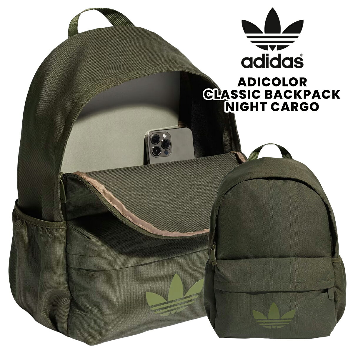 Rakuten - [最短即日発送!! & お得なクーポン!!] 【アディダス アディカラー クラシック バックパック ナイトカーゴ】adidas ADICOLOR CLASSIC BACKPACK NIGHT CARGO kq6387