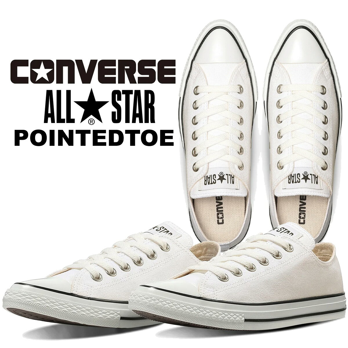 楽天市場】converse bottの通販