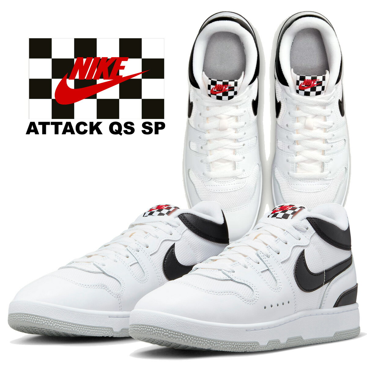 Rakuten - [ ポイントUP & 最大2000円OFFクーポン ] 【ナイキ アタック QS SP ホワイト ブラック】NIKE ATTACK QS SP wht/blk-wht fb8938-101